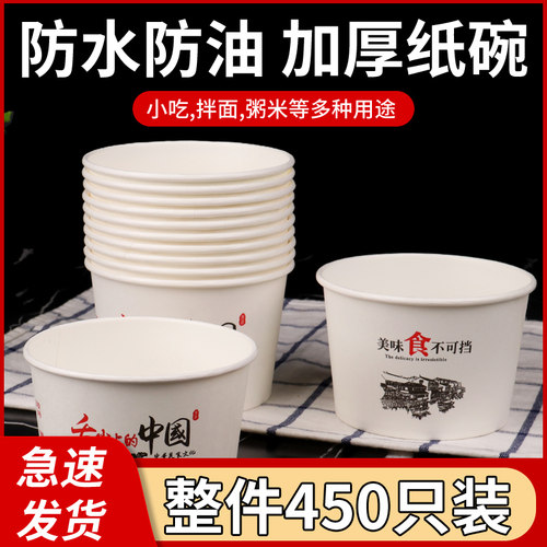 一次性碗纸碗带盖子圆形商用加厚整箱泡面小吃凉皮无盖大小号饭盒 - 图0