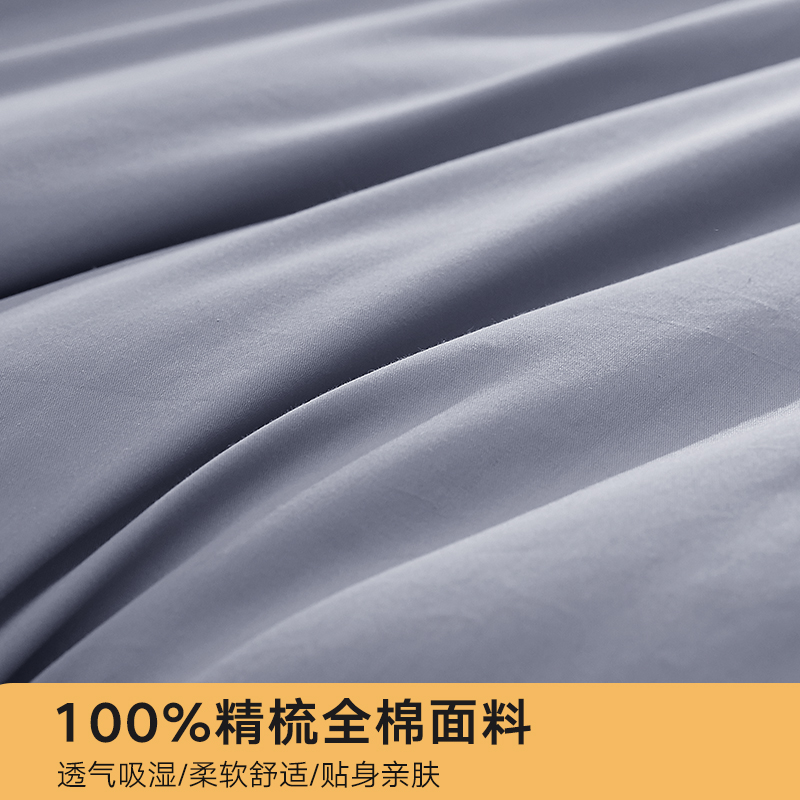 A类100棉防螨全棉四件套纯棉床笠抗菌床上用品儿童被套床单四件套 - 图3
