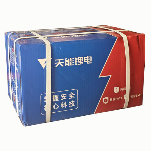 电瓶专卖天能锂电池48V-60V上海祥云销售电动车摩托车可以旧换新 - 图1