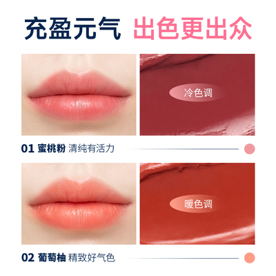 凡士林保湿修护滋润补水有色唇膏