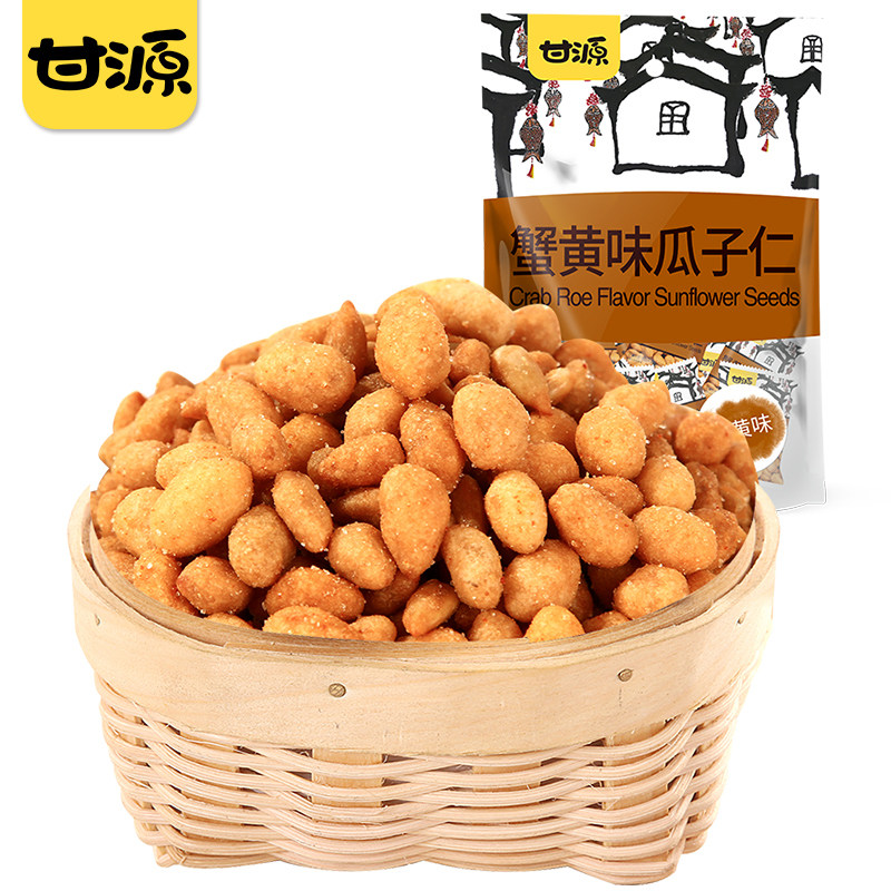 甘源牌蟹黄味瓜子仁袋装散装葵花籽 百年卡伦食品瓜子