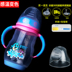 Bình sữa trẻ em bằng nhựa silicon chống đầy hơi chống mọt 1-2-3 tuổi 6 em bé có ống hút trẻ em uống nước - Thức ăn-chai và các mặt hàng tương đối bình sữa thủy tinh Thức ăn-chai và các mặt hàng tương đối