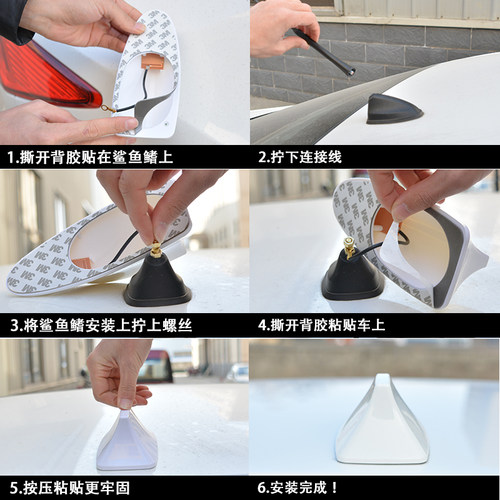 专用于13-15-17-18翼虎鲨鱼天线 新翼虎改装收音天线装饰短天线 - 图2