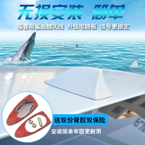 专用于13-15-17-18翼虎鲨鱼天线 新翼虎改装收音天线装饰短天线 - 图3