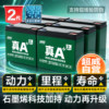 Upgrade Chaowei battery genuine A+2 generation special offer