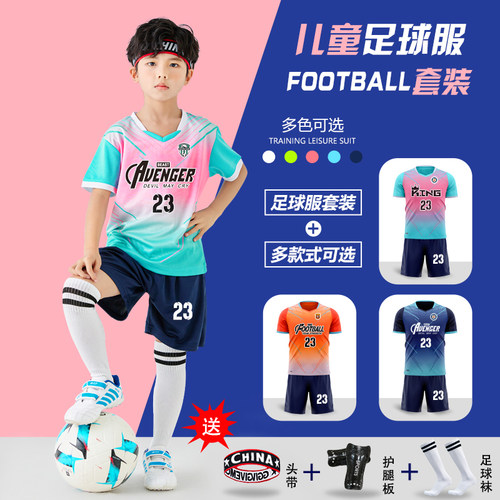 儿童足球服套装男女童定制小学生比赛运动训练队服足球速干衣印字 - 图0