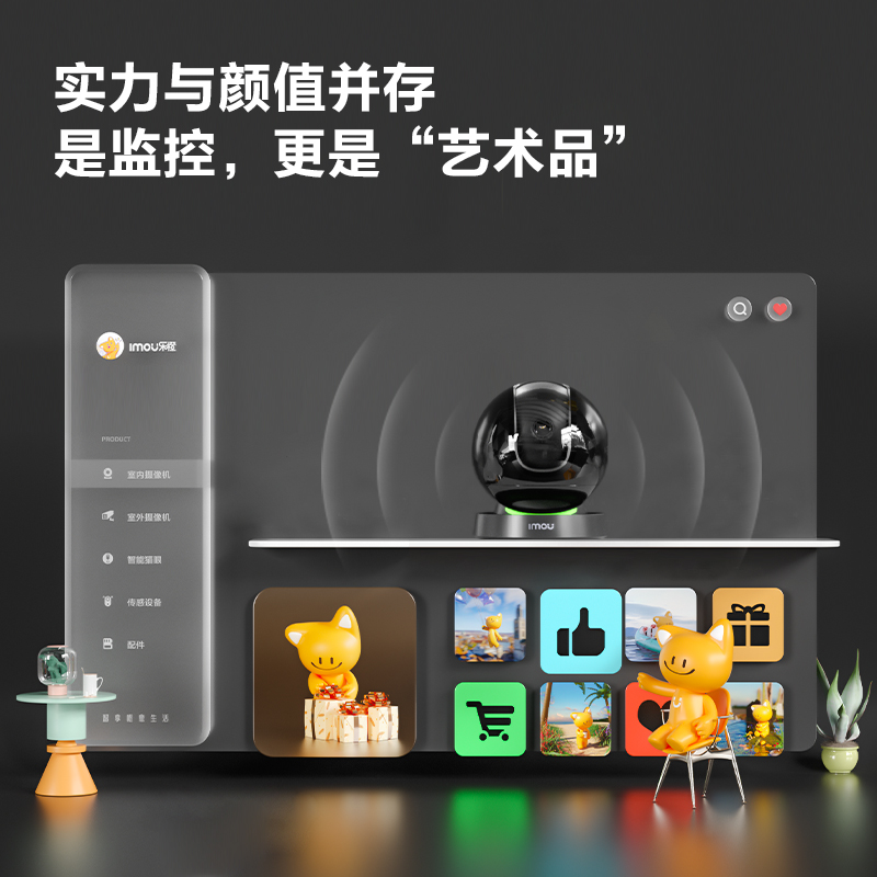 乐橙TP7S摄像头家用手机远程无线家庭监控器360全景室内夜视语音-图2