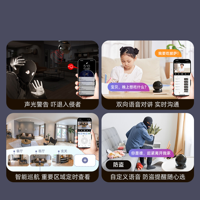乐橙家用摄像头远程手机360高清智能室内宠物摄影机无线监控器