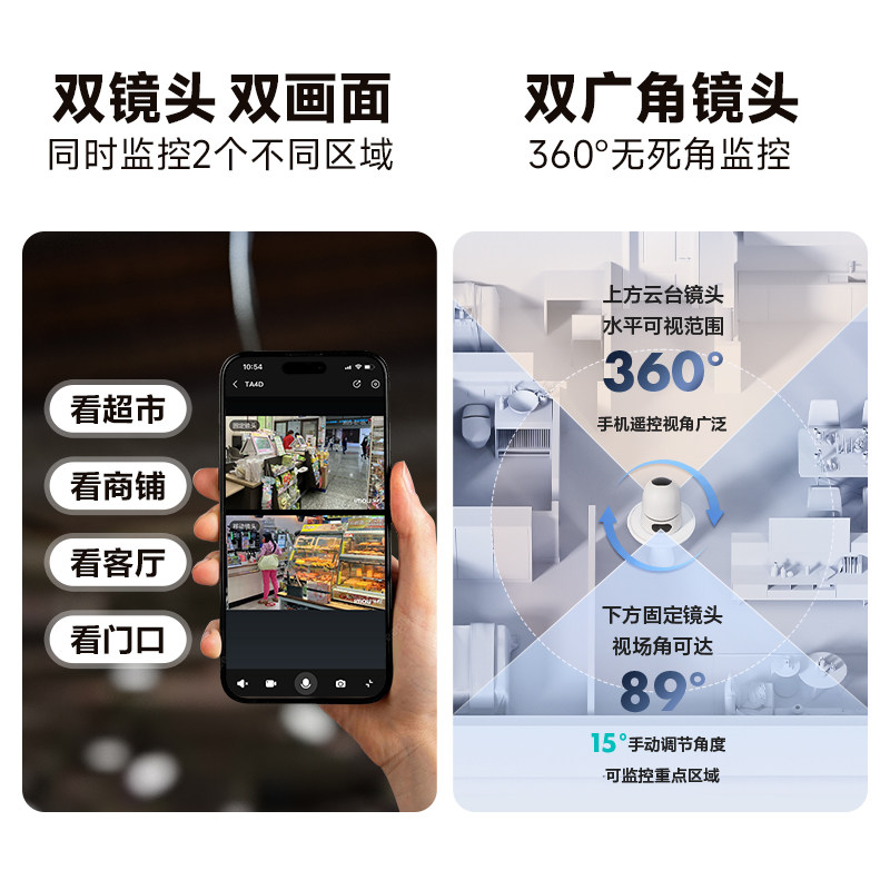 乐橙TA4D摄像头家用手机远程360度全景高清智能监控器室内摄影头