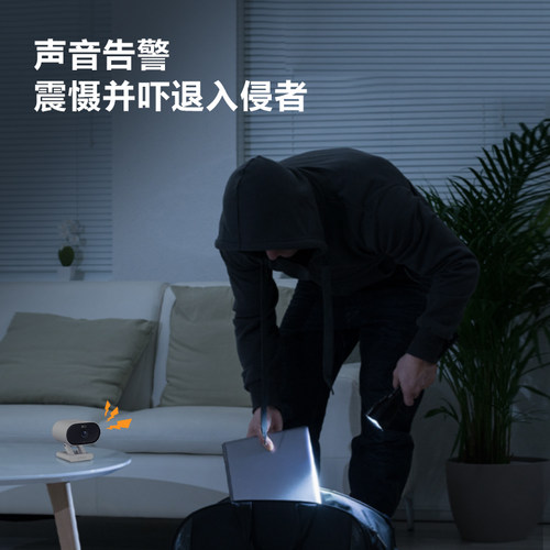 乐橙TF3无线智能摄像头家用手机远程门口监控器室外高清夜视摄影 - 图3