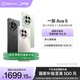 OnePlus Ace5 gaming performance mobile phone