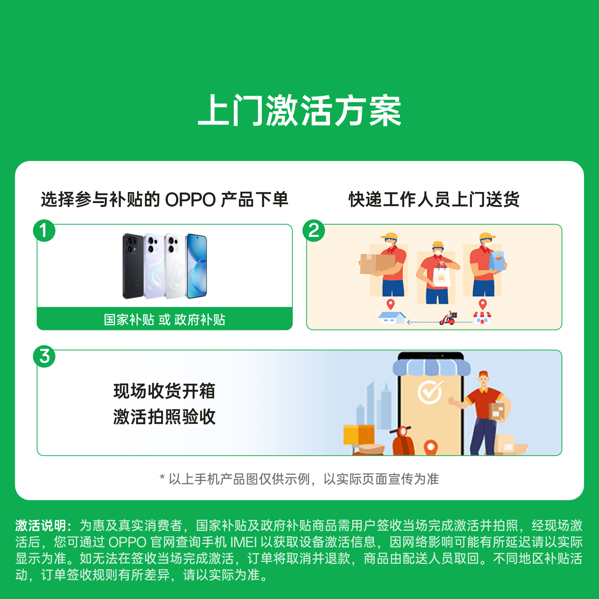 正品 OPPO Find X9旗舰手机正品新款4K超清实况照片oppo find x9