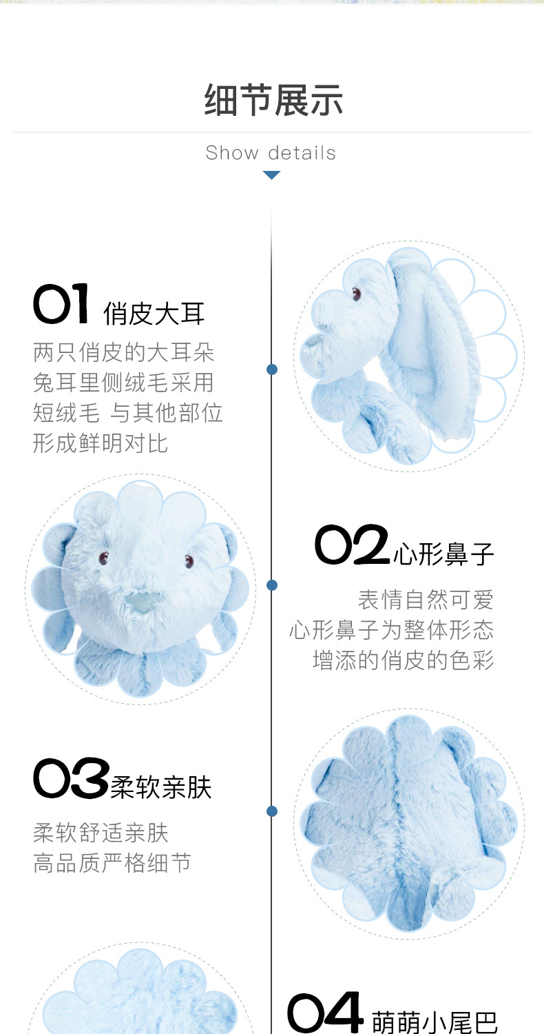 进口 曼哈顿 manhattan toy毛绒露露 婴儿安抚毛绒玩偶蓝/粉 兔子 - 图2