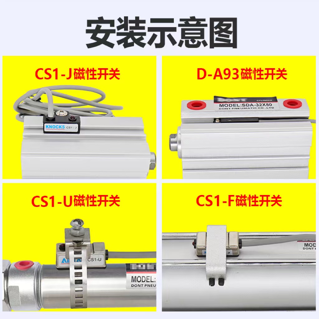 原装亚德客AIRTAC磁性开关感应器CS1-J G F U A H E M 020 030050-图1