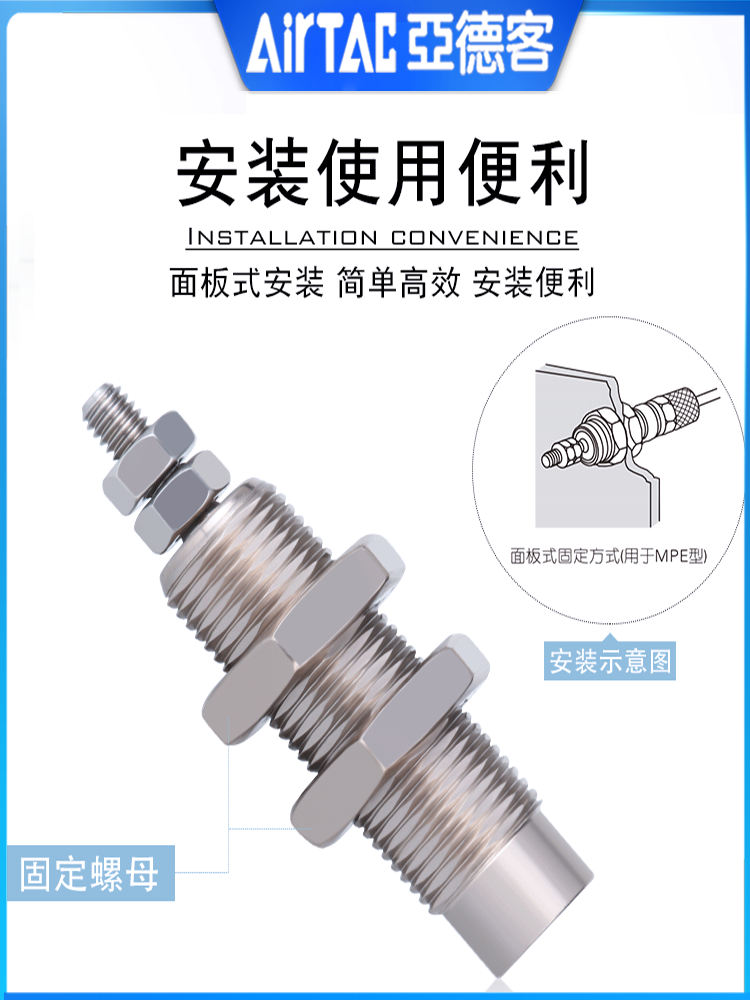 亚德客螺纹针型气缸MPE6X5N6X10/8X10X5X15 12X5X10 16*5X10X15N - 图2