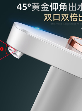 抽水器桶装水电动饮水机纯净水桶取水神器矿泉水自动吸水出水