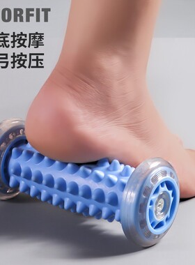 按摩球足底套装筋膜球肌肉放松健身刺球感统手握球脚底花生经膜球