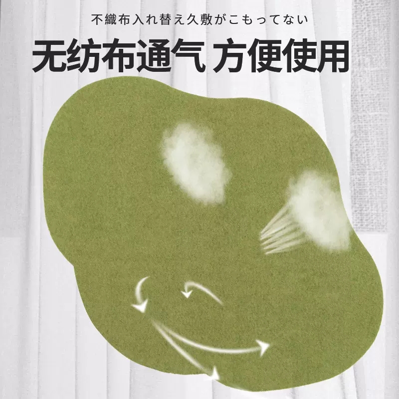 【官方正品直营】日本京都制药腰部油切贴恢复好身材买一送一包邮_美购居家店_居家日用-第1张图片-提都小院