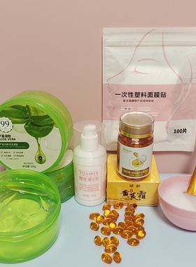 芦荟胶维生素E灌肤套装补水提亮