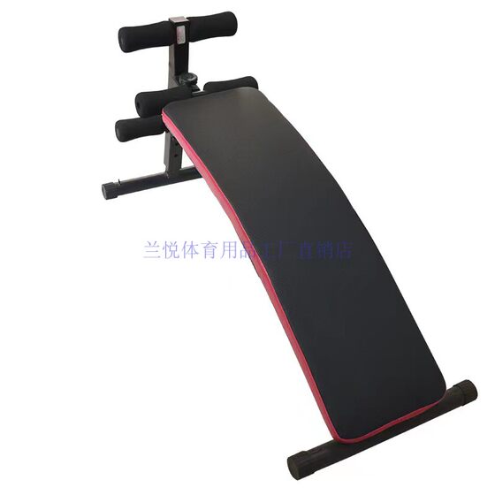 Sit-up board, home abdominal muscle board, curved board, sit-up board, home multi-functional sit-up board, small flying bird dumbbell stool