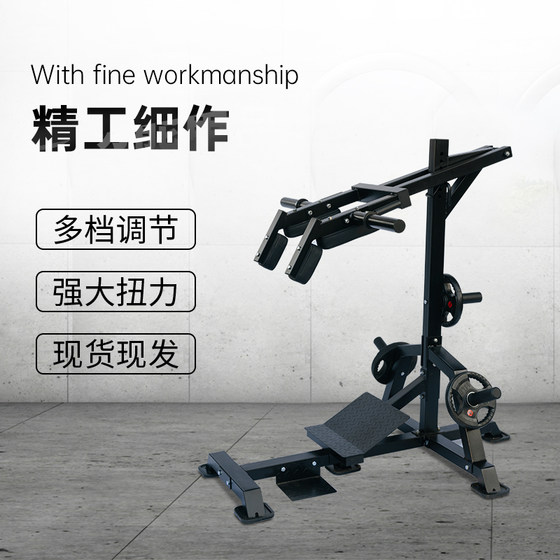 Hack Squat Rack Calf Trainer Factory Direct Sales