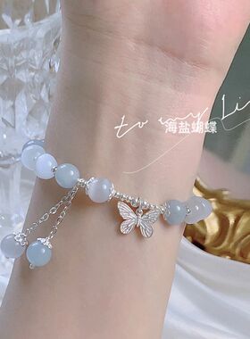 新版二代海盐蝴蝶猫眼石手链女in轻奢小众设计高级感甜美百搭手串