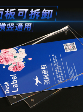 亚克力免打孔墙面a4纸荣誉奖状裱