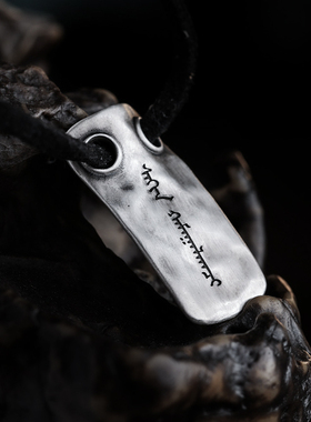 WolyIn男女款925银蒙古元素吊坠