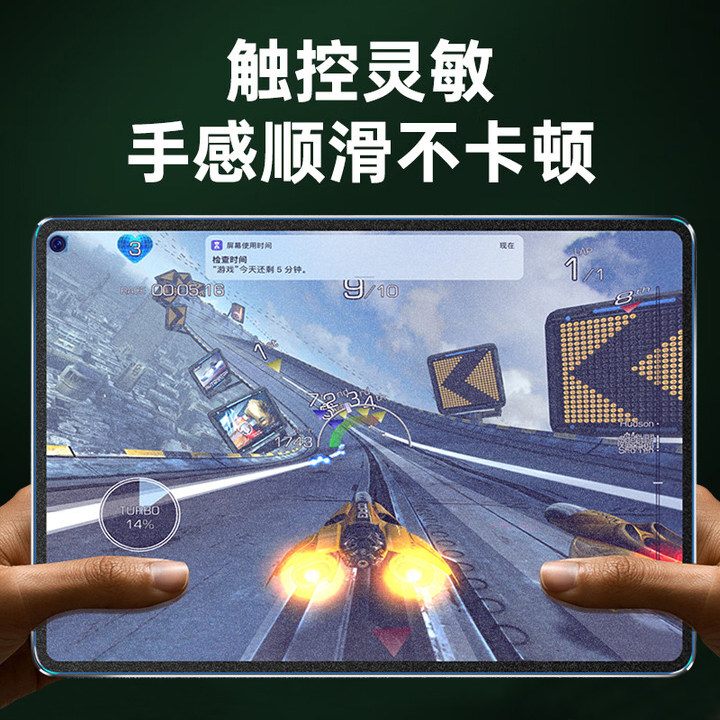 适用华为MatePadMini 8.8英寸磨砂柔光屏钢化膜MLR-AL10防眩光平板保护屏防反光护眼蓝光顺滑手感新款玻璃膜,淘宝优惠券,粉丝福利购,淘宝优惠卷