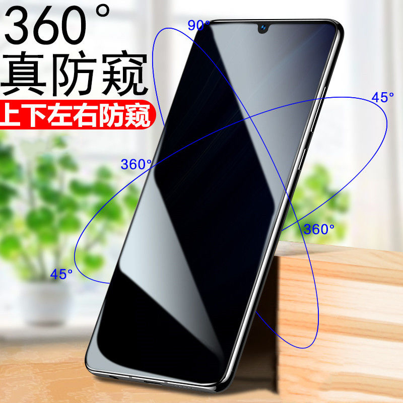 适用三星A90360度防窥膜GalaxyA80钢化膜四面防偷窃膜a71全屏A70 - 图0