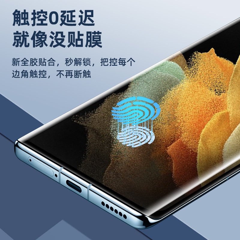 适用华为Mate30Pro5GUV光固膜nova8钢化膜P40Pro全屏Mate40RS保时 - 图3