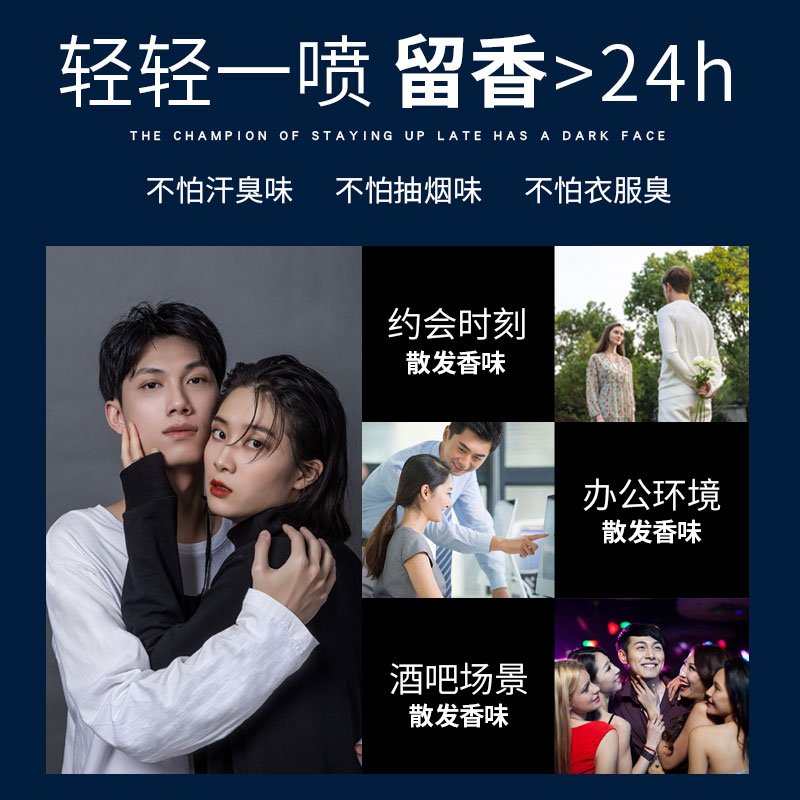 乔治卡罗尔男士魅力持久留清新香水 乔治卡罗尔绿然香水