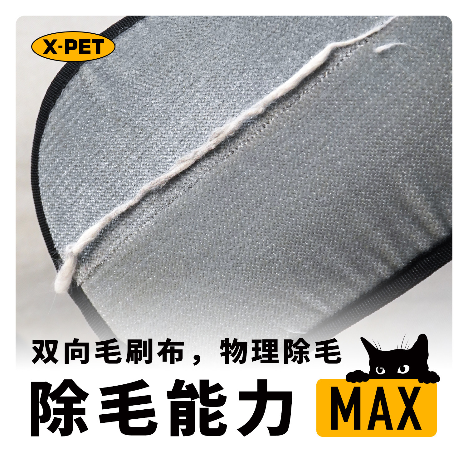 晓主人静电除毛手套大号狗毛猫毛清理双向刷毛布地毯沙发除毛神器,淘宝优惠券,粉丝福利购,淘宝优惠卷