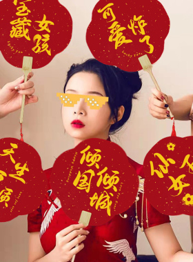 伴娘中式婚礼扇迎亲扇子折扇道具
