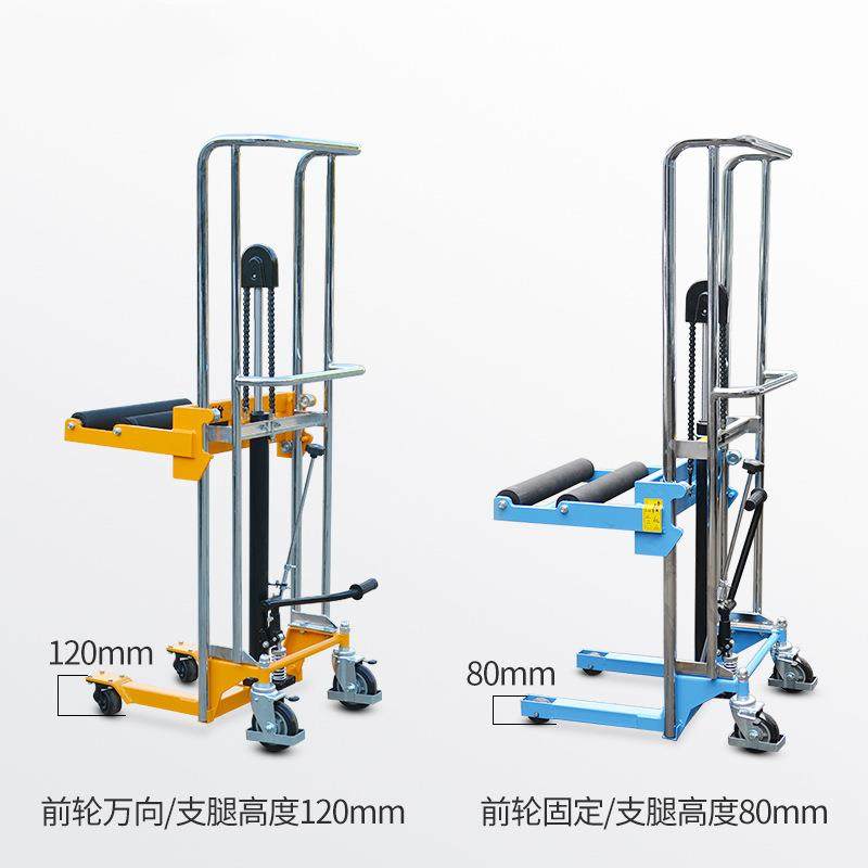 卷膜上料滚筒液压堆高车PFG4120圆形物料旋转滚轴升降车,淘宝优惠券,粉丝福利购,淘宝优惠卷