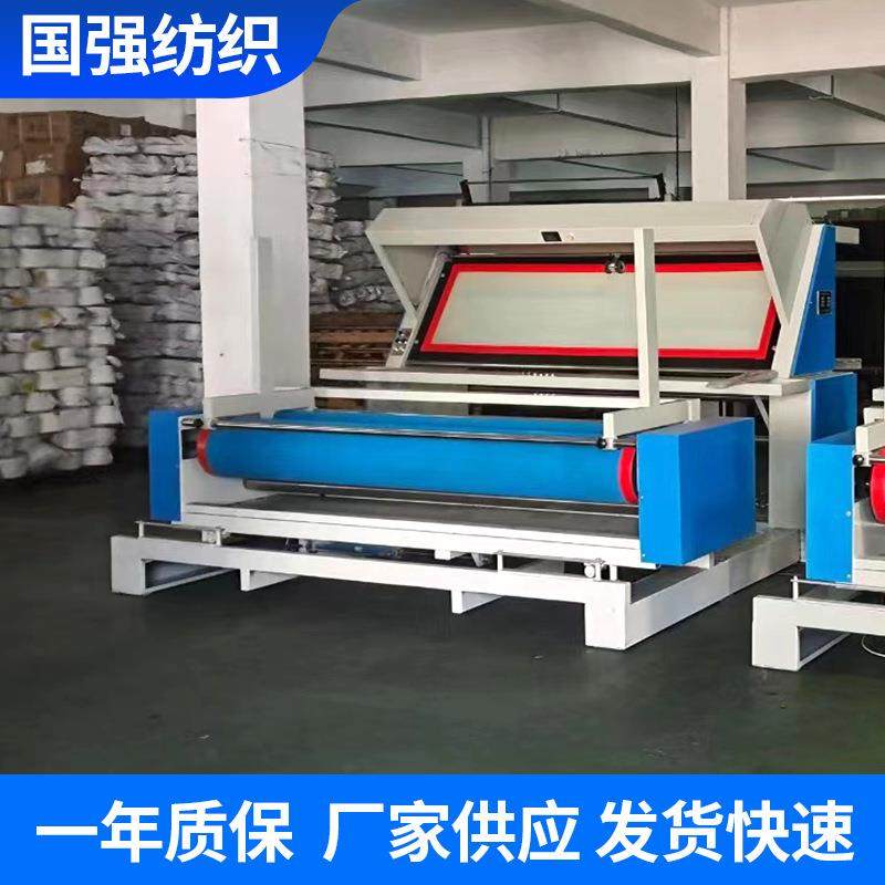 针织布型卷布全自动双幅对折高速变频调速卷布机数码服装加工设备,淘宝优惠券,粉丝福利购,淘宝优惠卷