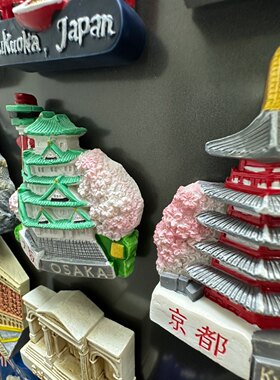 巴塞罗那意大利日本法国上海冰箱贴立体磁吸贴旅游纪念品礼物送人