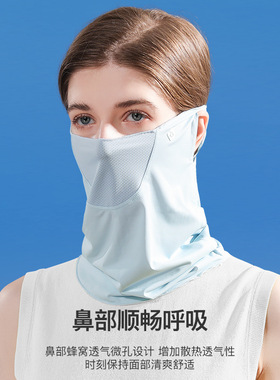 定制logo冰丝防晒面罩遮阳女夏防紫外线速干脖套冷感护脸颈挂耳头