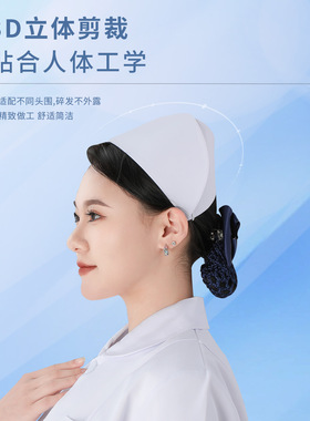 定制logo护士帽白色粉色加厚实习护士帽薄款硬挺女护士燕尾帽子浅