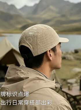 定制logo纯色透气网眼速干鸭舌帽男女款日系加大头围可调节防晒棒