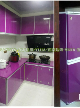 书桌衣柜翻新贴纸冰箱贴加厚防水