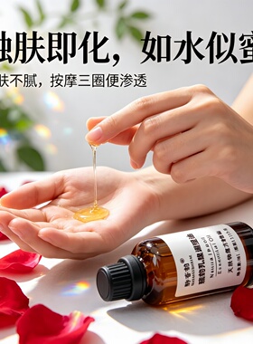定制玫瑰依兰乳腺腋下淋巴疏通保养胸部护理紧致提升按摩复方精油