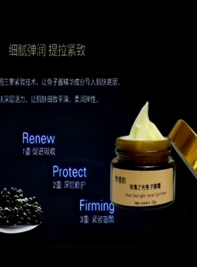 定制鱼子酱角鲨烷燕麦肽淡化细纹黑眼圈保湿润肤眼霜