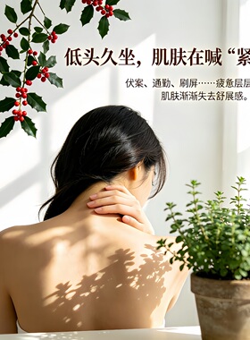 定制肩颈腰背富贵包疏通身体按摩肌肉舒缓放松成人通经络复方精油