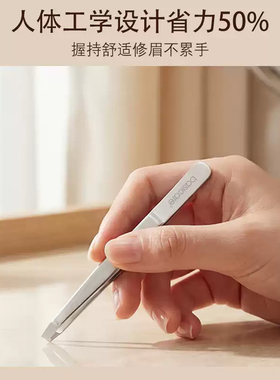 贝西凯尔头绳指甲锉修甲眉夹剪刀
