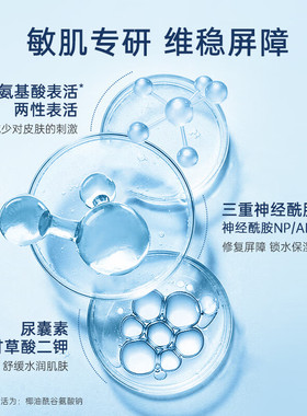 丝塔芙小云朵泡沫洁面200ml