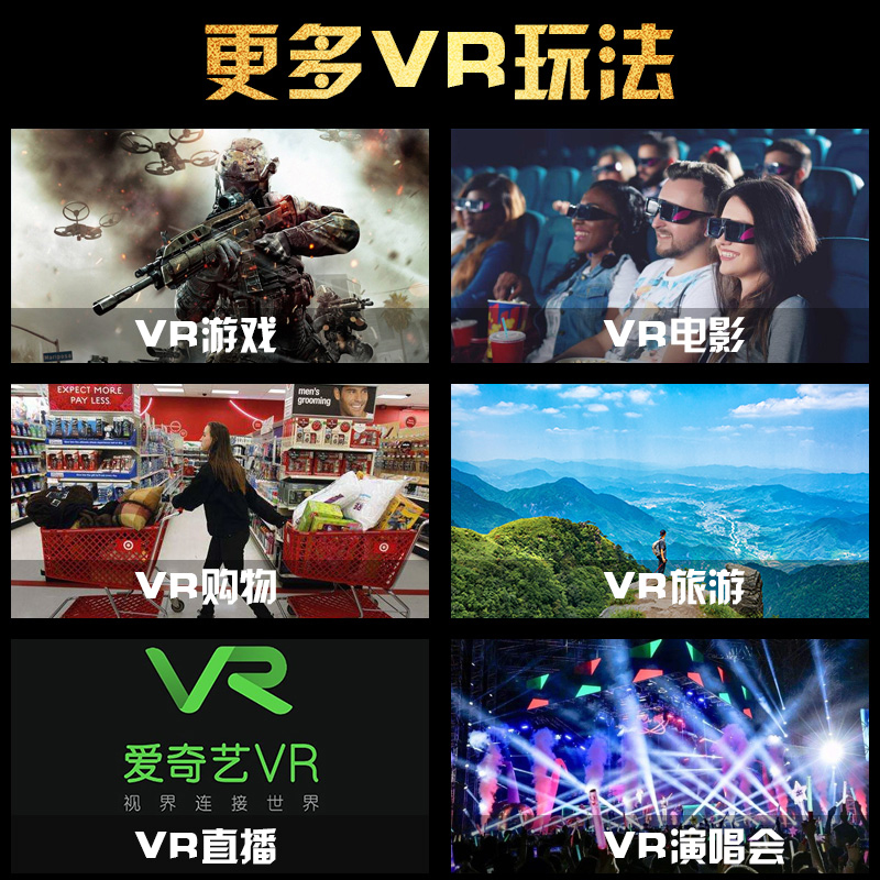 vr眼镜手机专用头戴式3d立体ar虚拟现实头显4d体感游戏机一体机-图2