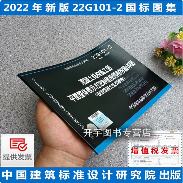 正版国标图集标准图新国标图集 22J403-1 楼梯 栏杆 栏板（一）替代：15J403-1 06J403-1 楼梯栏杆栏板(一)  国家建筑标准设计图集,淘宝优惠券,粉丝福利购,淘宝优惠卷