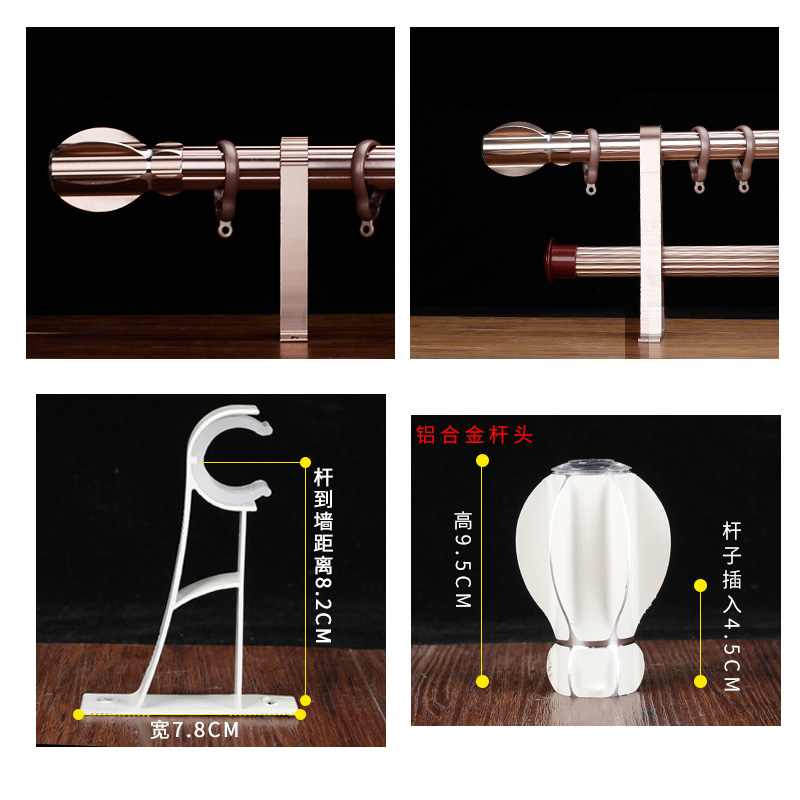 【越尚锦绣】罗马杆加厚铝合金窗帘杆子单杆双杆吊环静音明轨打孔 - 图1