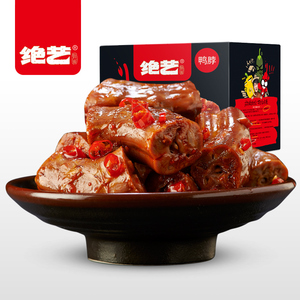 绝艺麻辣鸭脖整箱